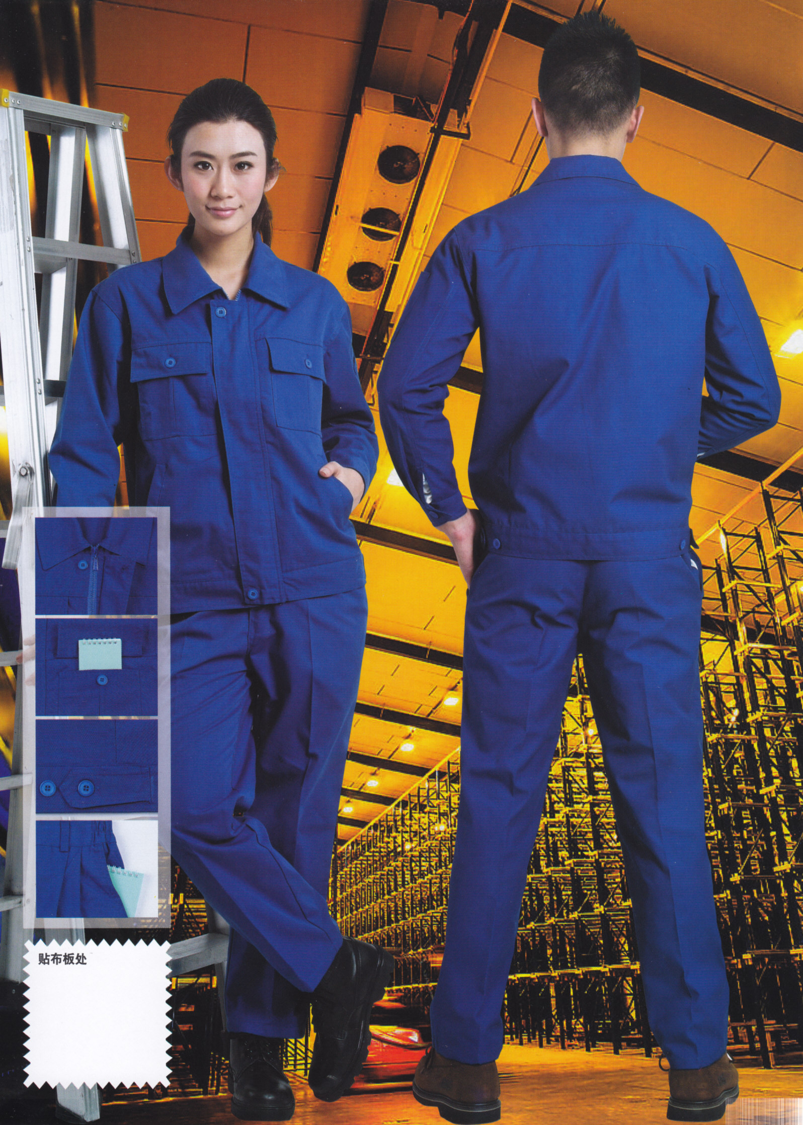 清潔鋼鐵機(jī)械廠機(jī)修汽修園林電工男女款工作服 爆款