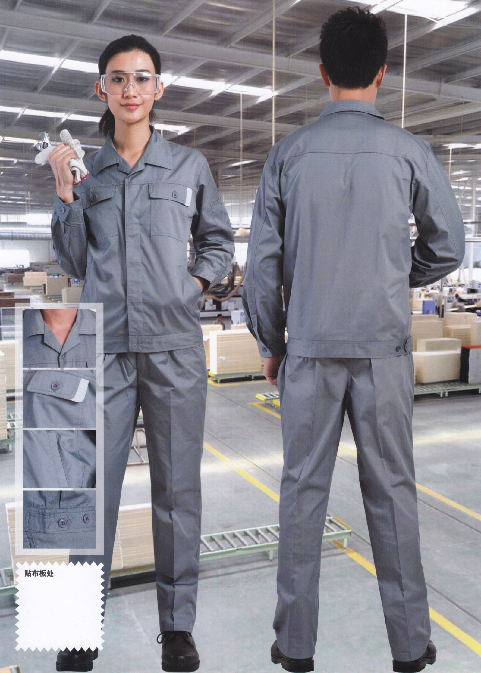 工服定制職業裝定制工作服生產廠家