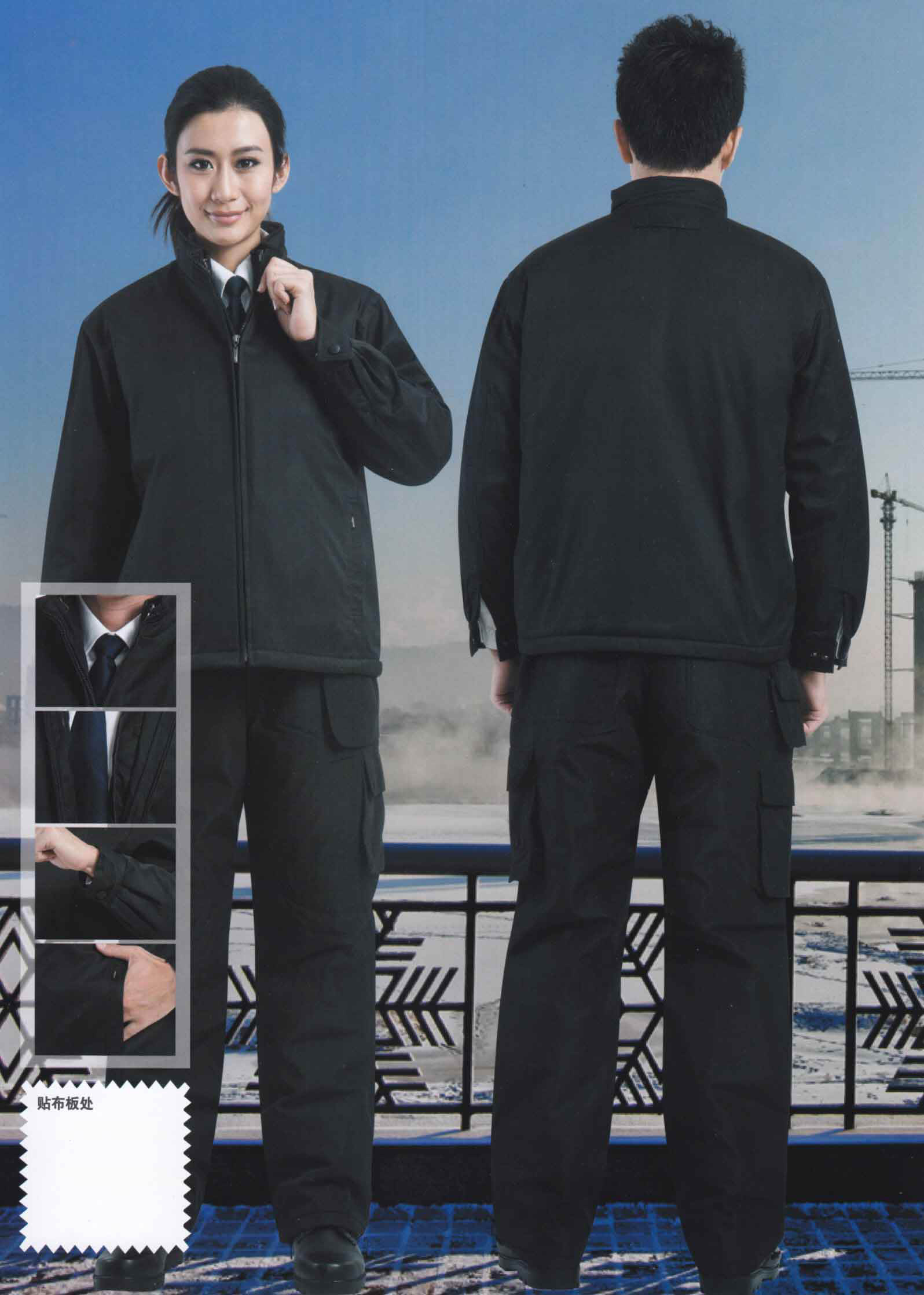 冬季戶外棉服