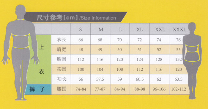 重慶工作服批發
