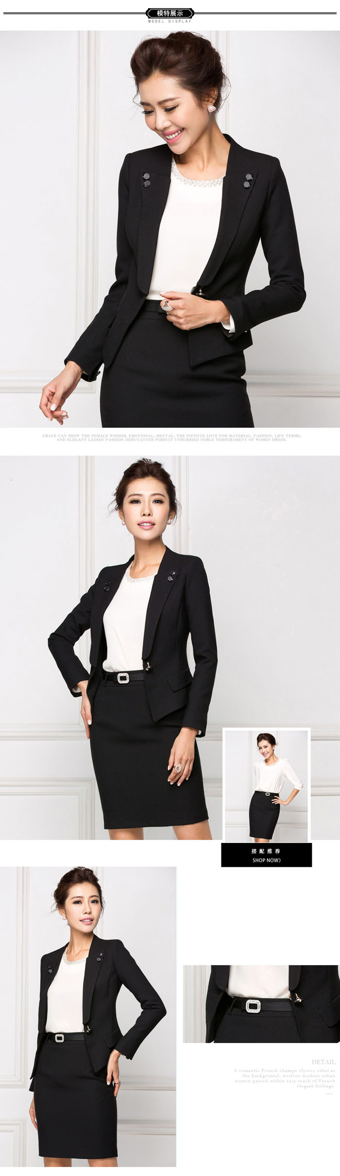 西服職業裝