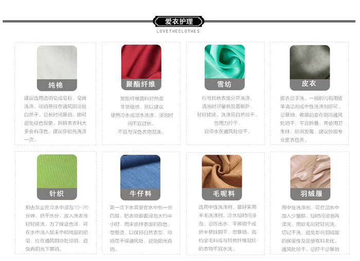 職業(yè)套裝