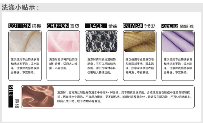 職業套裝