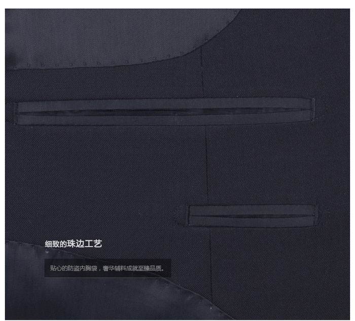 職業西裝