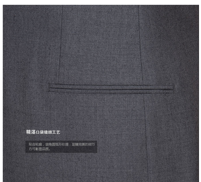 職業套裝