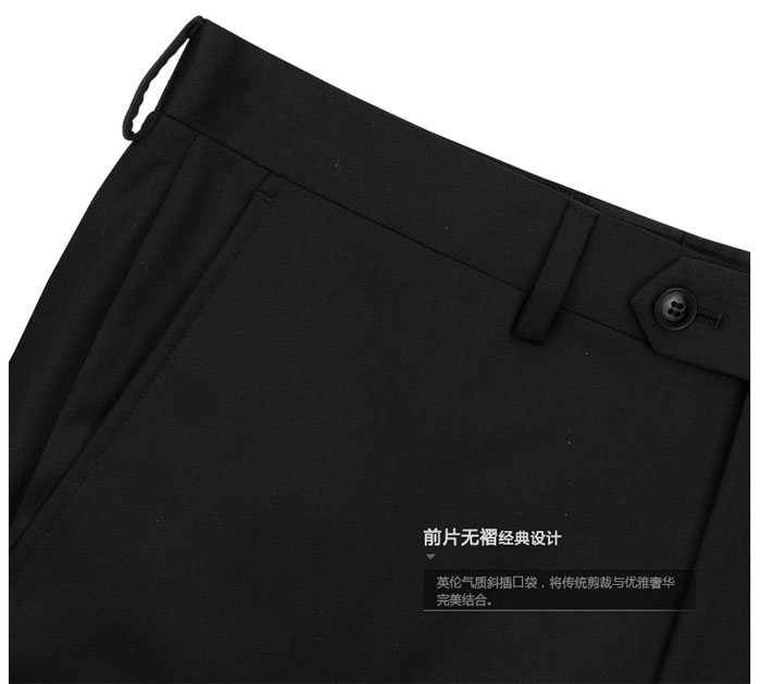 職業套裝