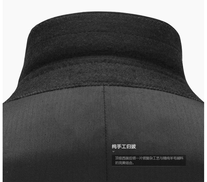 職業套裝