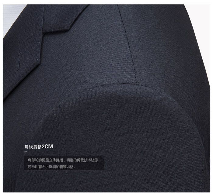 職業套裝