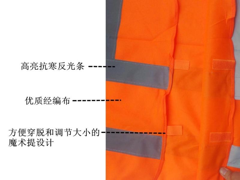 反光背心